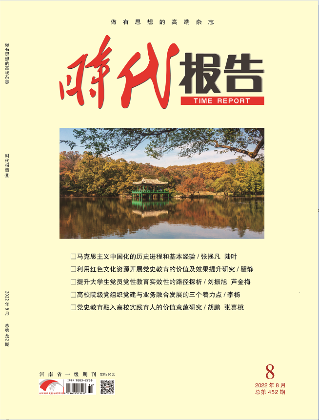 2022年8月封面.png