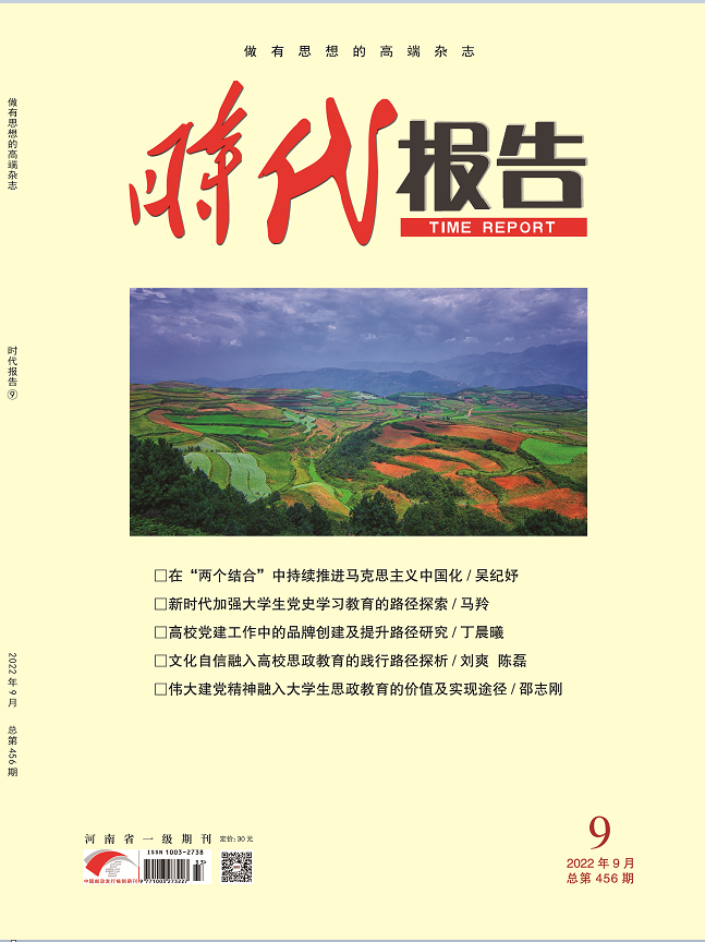 2022年9月封面.png