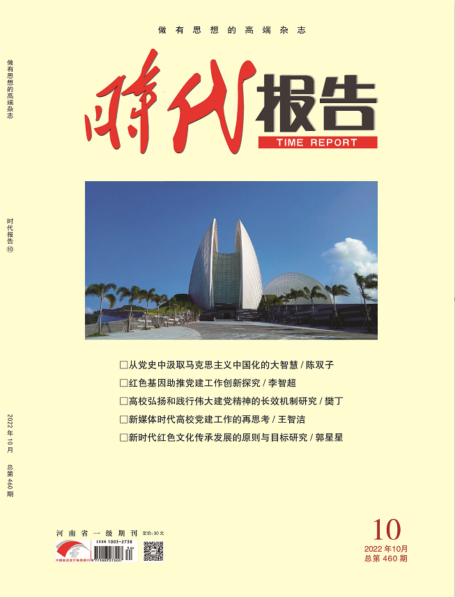 2022年10月封面.png
