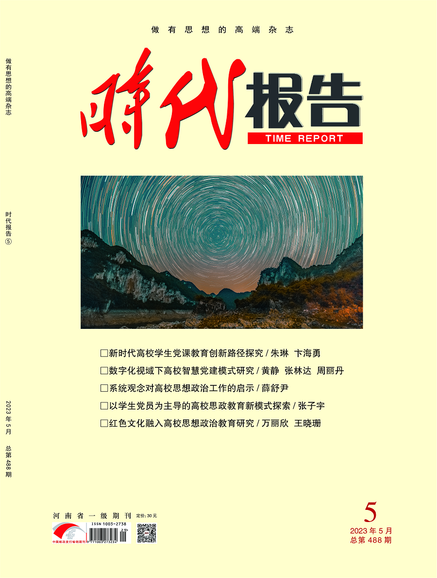2023年5月封面.png